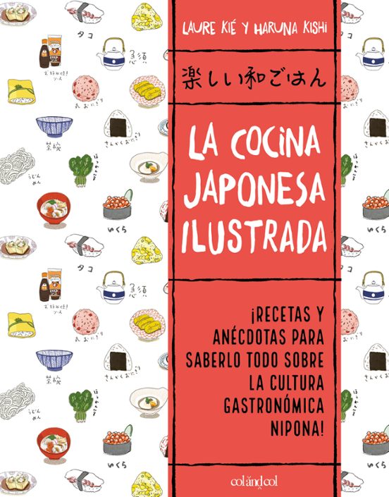 LA COCINA JAPONESA ILUSTRADA LAURE KIE