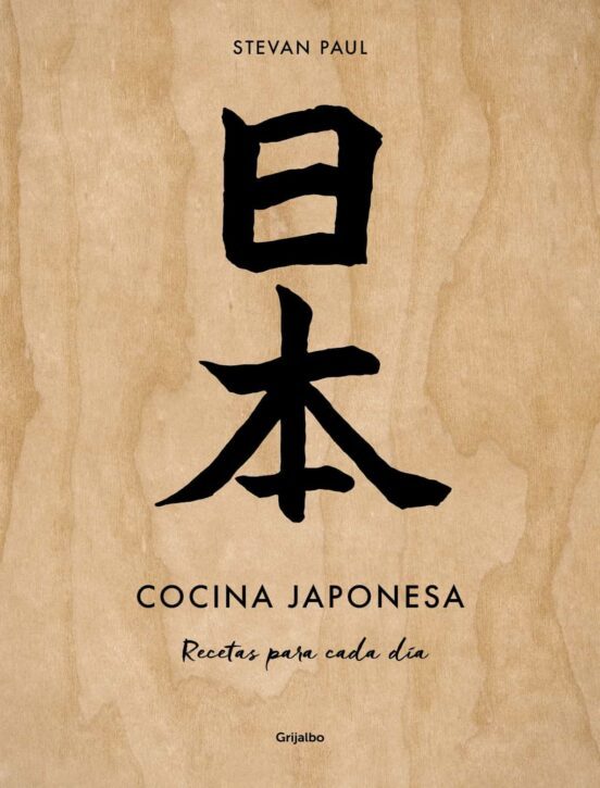 COCINA JAPONESA: RECETAS PARA CADA DIA RECETAS PARA CADA DÍA