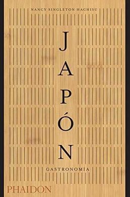 JAPÓN GASTRONOMÍA